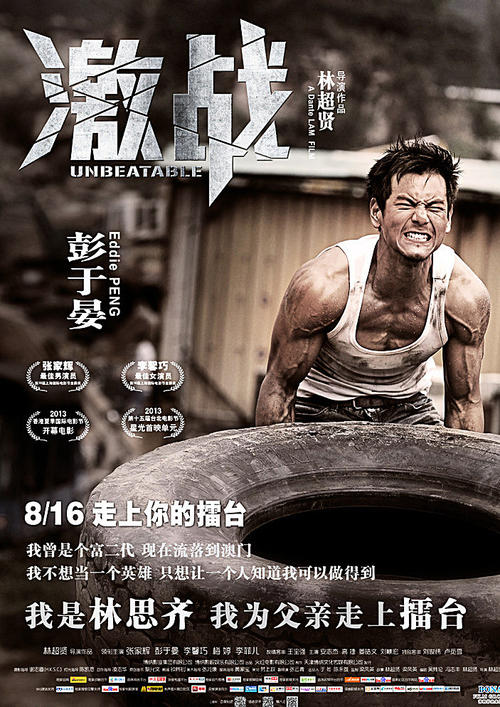 日本福祉大学物理学文凭证书